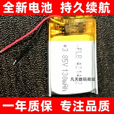 适用荣耀华为FDS-B19JNX