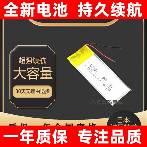 适用于小米M2239B140W手