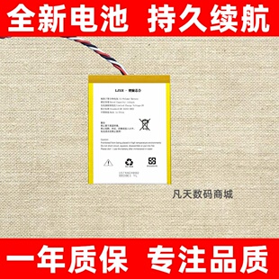 适用 惠普 HP 头戴蓝牙耳机电池 GH20 GH20PRO 电池原装 大容量