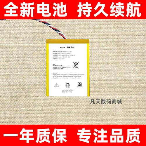适用于惠普HP头戴蓝牙