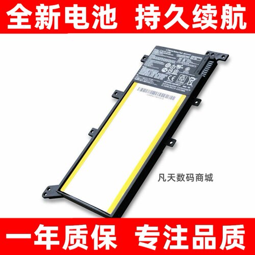 适用华硕W519LVM0Y583A