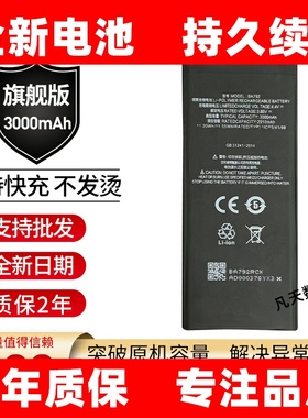 适用魅族Pro7 pro7plus 手机电池 魅族BA792 BA793内置电池 原装
