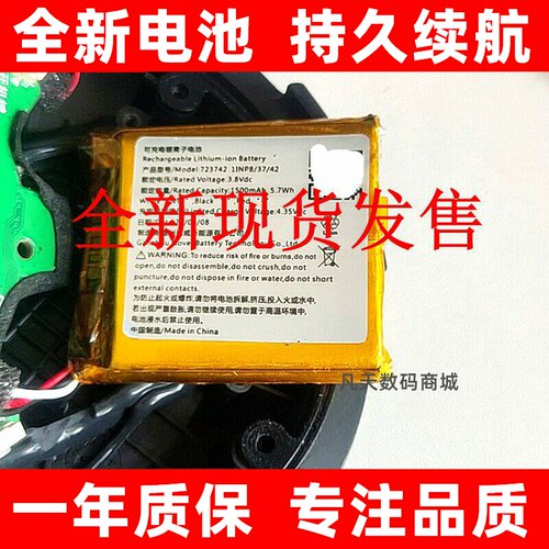 适用于Edifier漫步者M10