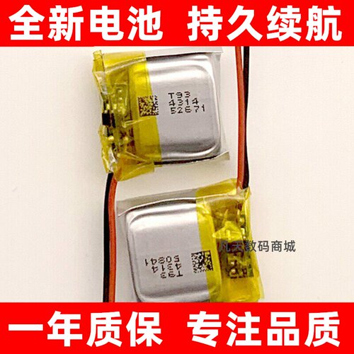 适用于maono闪克WaveT5