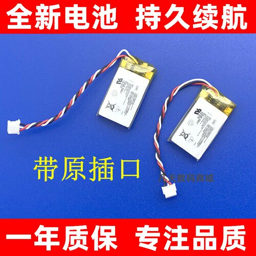 适用于罗技GPW123代5