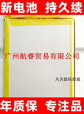 适用 威图 VERTU 纬图 aster P VBL-05 手机电池 手机电池 All