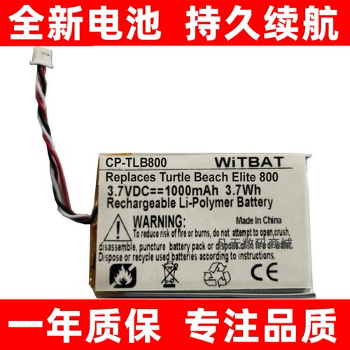 适用乌龟海岸TurtleBeac