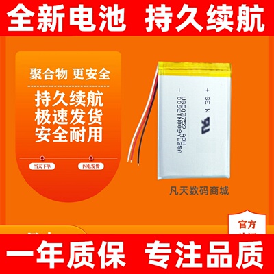 适用于海菲曼HIFIMAN901