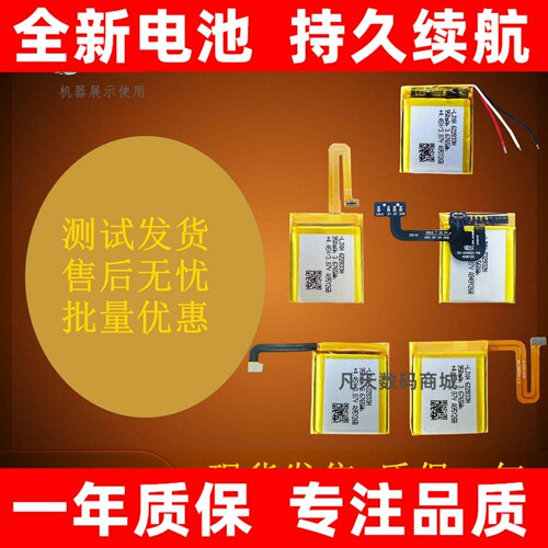 适用于小米米兔儿童手表
