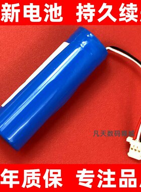 LJXH原装适用于70MAI智