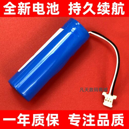 LJXH原装适用于70MAI智