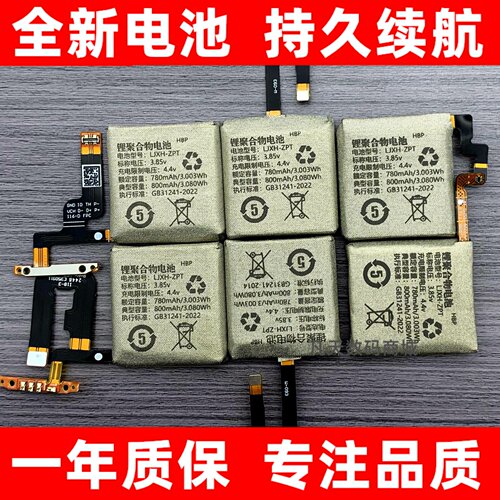 适用于小天才电话手表电