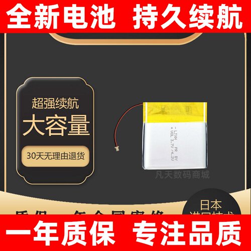 适用于FlyDiG飞智八爪