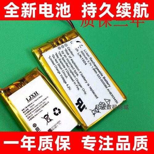 适用于logitech罗技mxa
