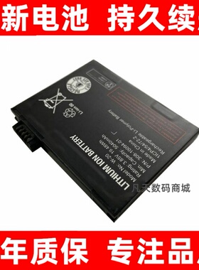 适用Nighthawk MR5100, MR5200无线路由器电池308-10094-01 W-20