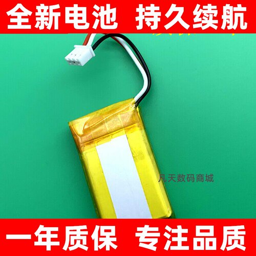 适用于JBLFlip234万花