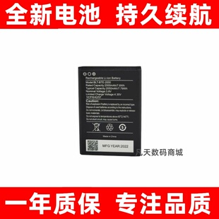 适用T-Mobile CAT S22 Flip智慧型手机电池BTE-2000原装 大容量