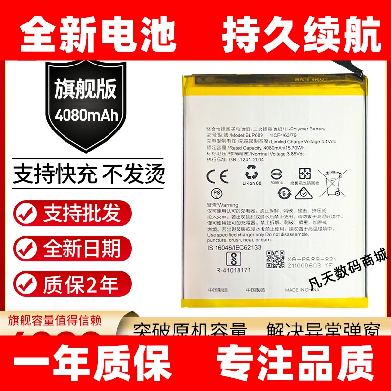 全新适用OPPO K1 R15X PBCM30 PBCM10 BLP689手机原装电池手机电