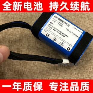 适用B&O BeoPlay A1电池BeoPlay P6 蓝牙可携式音响电池 C129D3电