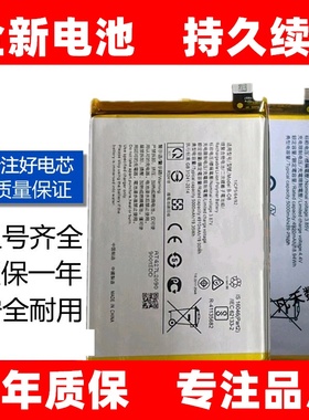 适用vivo Y31 2020手机电池 Y21 2021电池 Y312020/Y212021原装