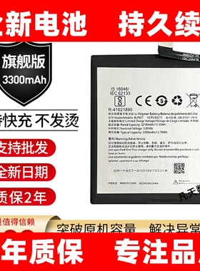 适用 OnePlus6 1+6 一加六 A6000 1加6 一家6 BLP657手机原装电池