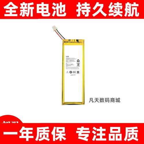 适用于newsmy纽曼N3词典