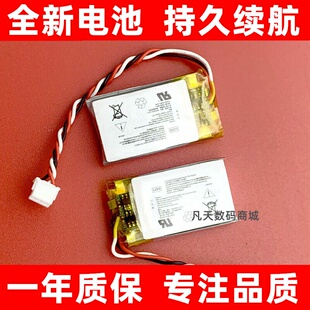 适用罗技GPW 1 2 3 4 一二三四代G502 G900 G903 gopro滑鼠电池