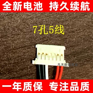 适用 PINCHUN品纯P30电池  HS-5554198电池 X133电池原装 大容量