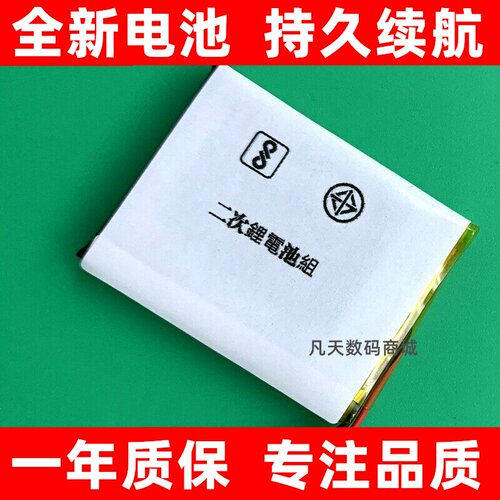 适用Garmin佳明飞耐时F
