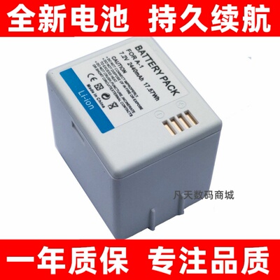 适用ARLOP/2NETG-1运动