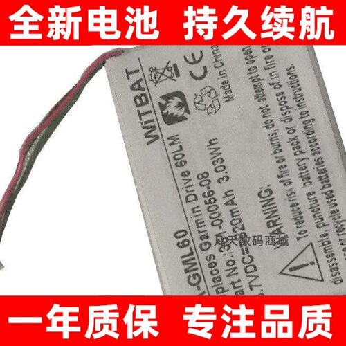 适用EDGEExplore2zOTR7