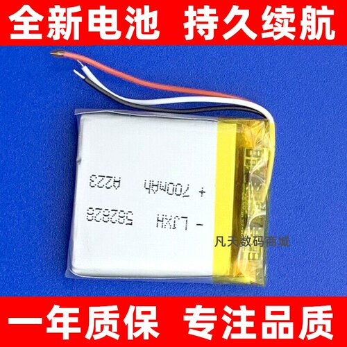 LJXH适用小霸王T9z7A