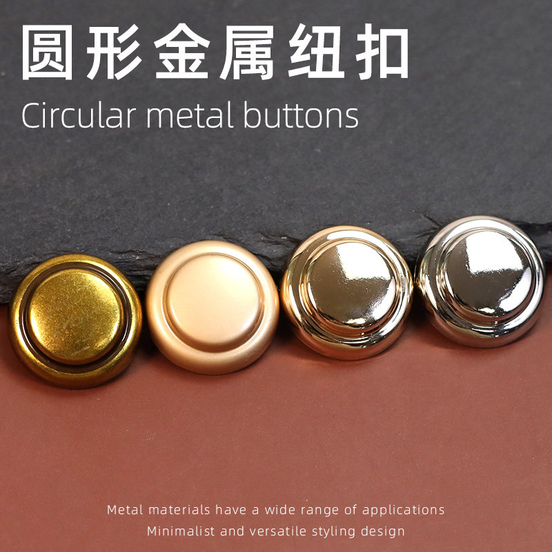 金属纽扣牛仔衬衫雪纺衫复古装饰扣西装大衣袖扣皮草外套时尚扣子
