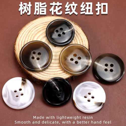 妙兰卡时尚毛呢大衣树脂纽扣
