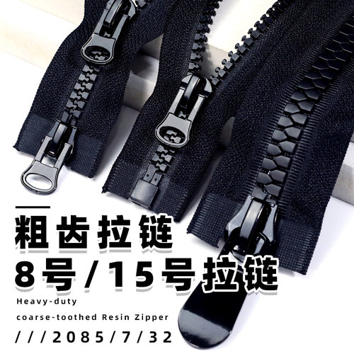8号15号长款羽绒服外套拉链