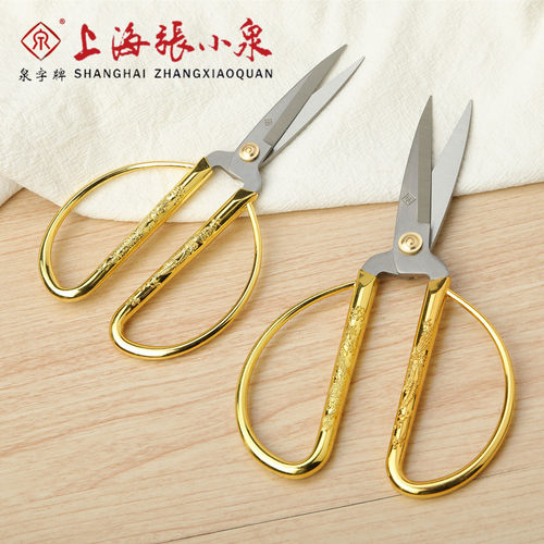 张小泉家用剪刀剪彩不锈钢