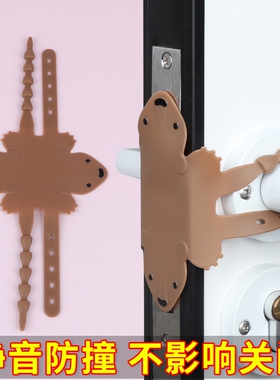 婴儿房门关门静音神器防撞缓冲锁套防止风吹门响贴门缝卧室止响贴