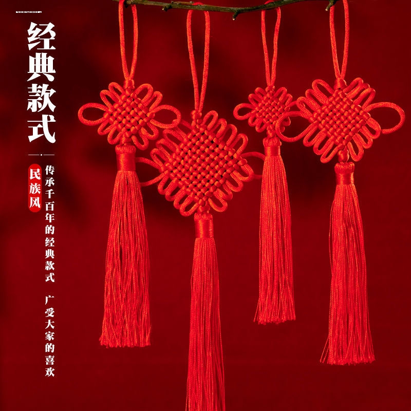 小号中国结流苏穗子包汉服民族古风吊穗礼盒节日饰品装饰绿植挂件