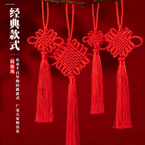 小号中国结流苏穗子包汉服民族古风吊穗礼盒节日饰品装饰绿植挂件