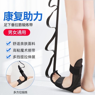 篮球康复侧步训练健身器材腿部力量橡皮筋拉力阻力带弹力带健身男