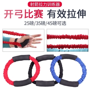 射箭拉力训练器弓箭射箭竞技比赛开弓训练道具臂力锻炼器材