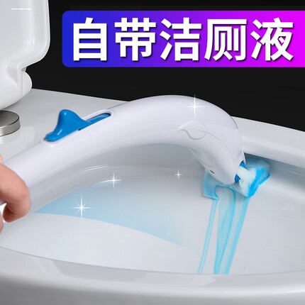 一次性马桶刷家用无死角2023新款神器洗厕所刷子替换头通用