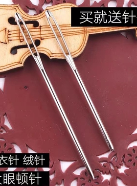 针插包手工布艺diy十字绣工具绣花插针包针扎彩色珠收纳
