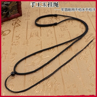 平安扣吊坠绳手工编织男女款细款高档吊坠挂绳翡翠和田玉蜜蜡