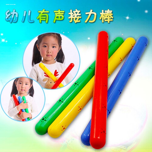 幼儿园体操棒儿童运动棒铃器械操道具舞蹈表演手持有声塑料接力棒