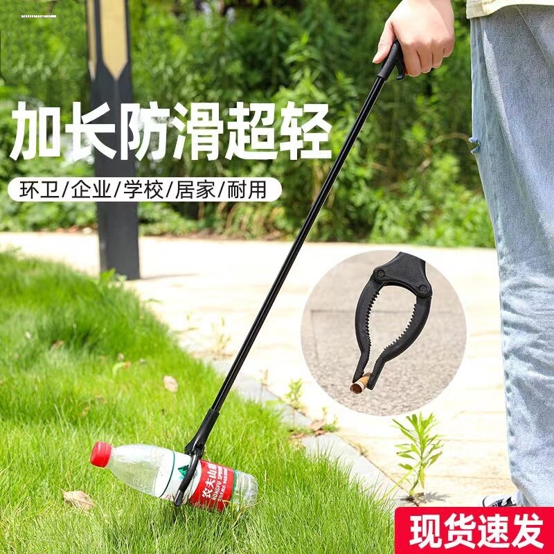 捡垃圾的夹子可伸缩抖音同款儿童垃圾钳子益智拾物器机械手臂夹子图片