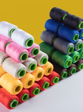 家用彩色缝衣线缝纫机线402手缝针线黑白被子线手工缝纫线