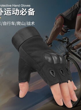 特种兵战术手套户外耐磨格斗特战半指作战黑鹰O记手套男冬保暖