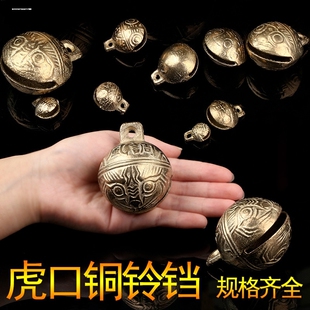 虎头铃铛手工diy配件门前复古铜铃手链宠物狗羊驼挂饰铃铛吊坠