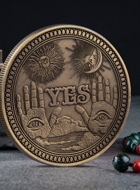 复古青铜色仿硬币立体浮雕NO决策币纪念币幸运币逆袭币两面NO硬币